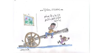 كاريكاتير رمضان .. كل يوم فنان .. الفنان فرج حسن 