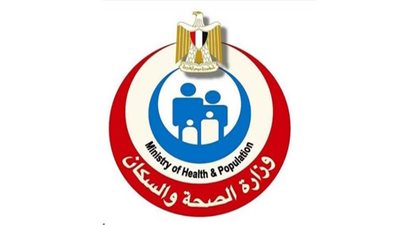 الصحة تعلن إجراءات الحصول على جلسات الغسيل الكلوي بمنظومة 