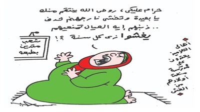 كاريكاتير رمضان .. كل يوم فنان .. الفنان عمرو سليم 