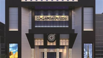 تأجيل انعقاد عمومية 