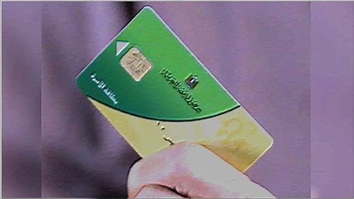 عاجل| موعد صرف زيادة التموين 2025 والفئات المستفيدة