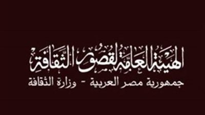 غدا.. قصور الثقافة تقدم عروض الإنشاد والفنون الشعبية بالأندية والمتاحف احتفالا برمضان