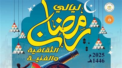 10 رمضان.. 