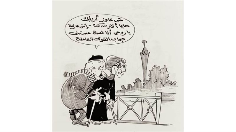 ريشة - ممدوح طلعت