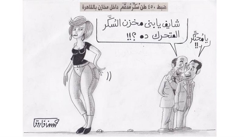 بوابة روز اليوسف