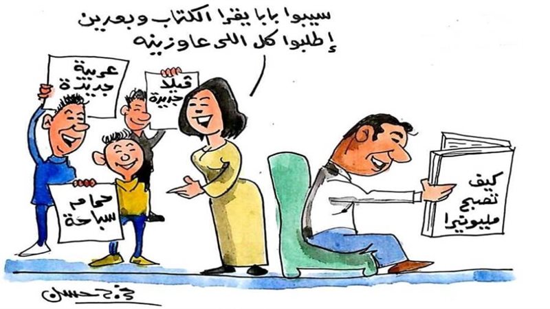 بوابة روز اليوسف