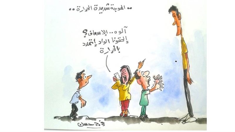 بوابة روز اليوسف