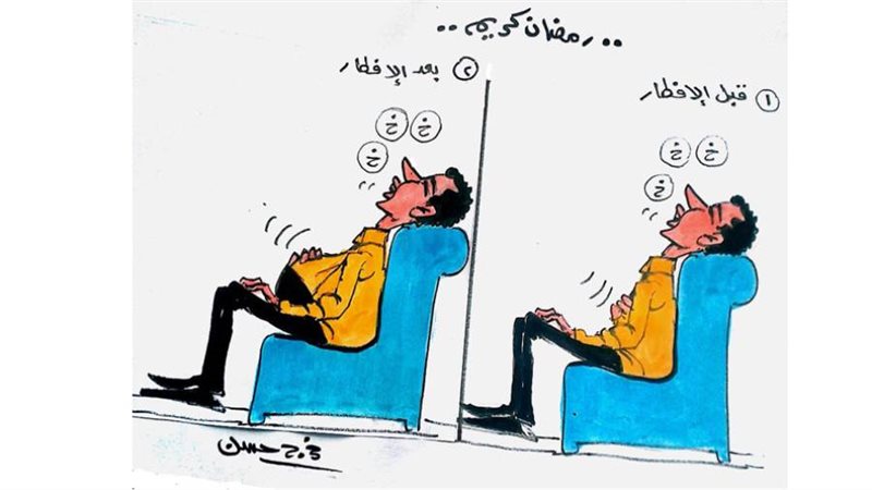 بوابة روز اليوسف