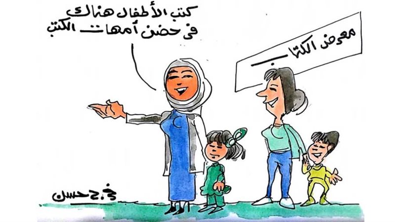 بوابة روز اليوسف