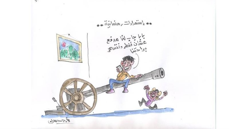 بوابة روز اليوسف