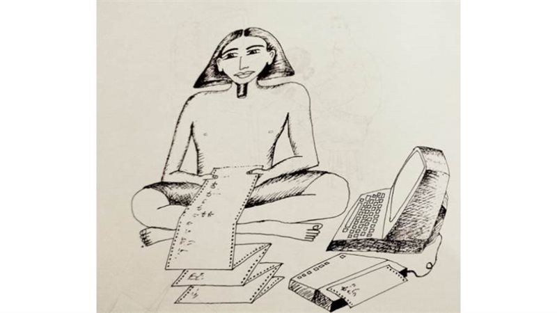 ريشة - نبيل السلمي