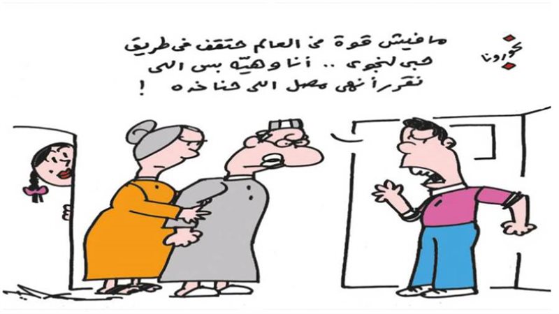 بوابة روز اليوسف