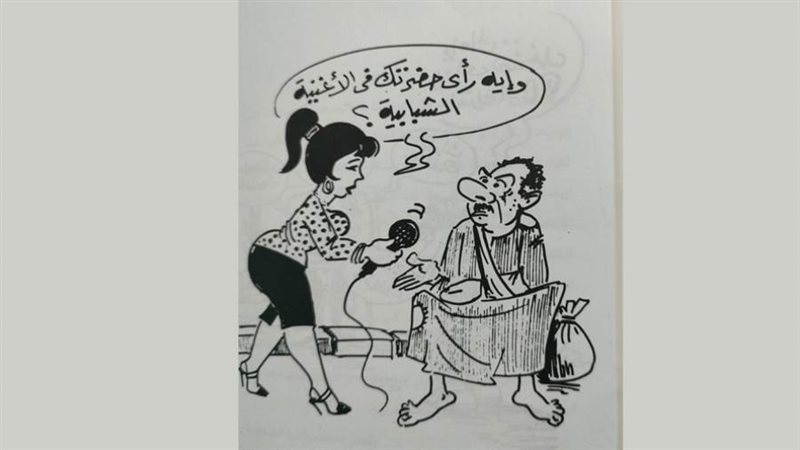 بوابة روز اليوسف