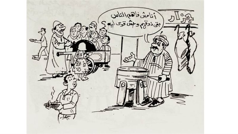 بوابة روز اليوسف