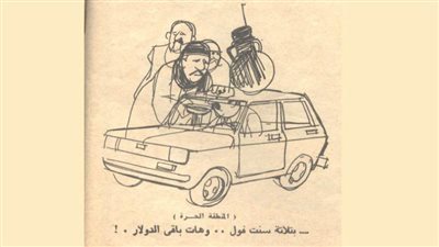 كاريكاتير رمضان .. كل يوم فنان .. الفنان صلاح الليثى 