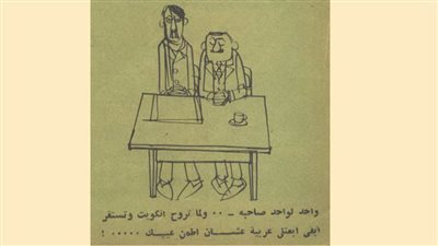 كاريكاتير رمضان .. كل يوم فنان .. الفنان صلاح الليثى 