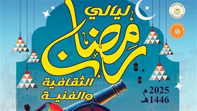 حفلات توقيع وإضاءات حول أحدث إصدارات «قصور الثقافة» في 