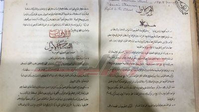 عاجل.. اكتشاف مخطوط نادر يعود للقرن التاسع عشر في مكتبة نقابة الصحفيين