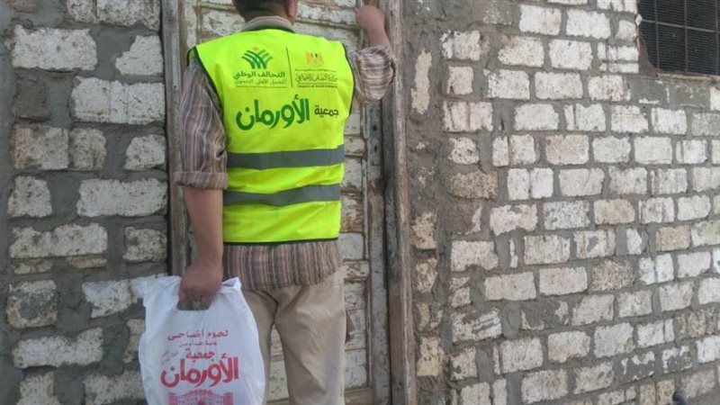 توزيع لحوم للأولى