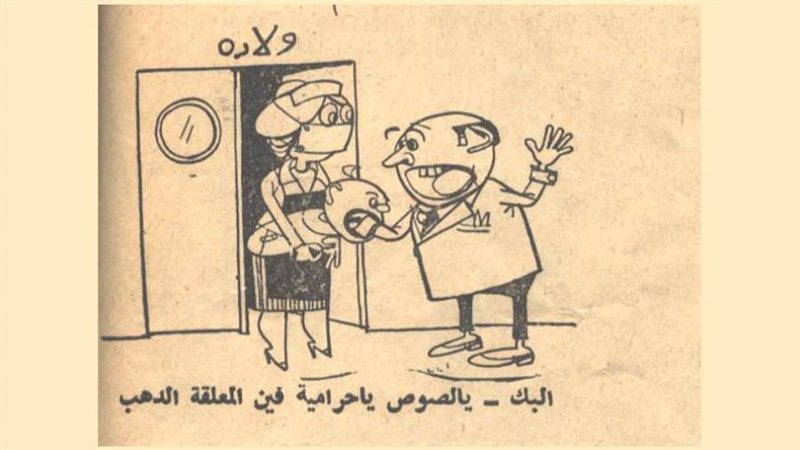 بوابة روز اليوسف