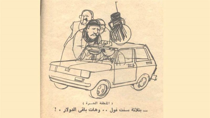 بوابة روز اليوسف