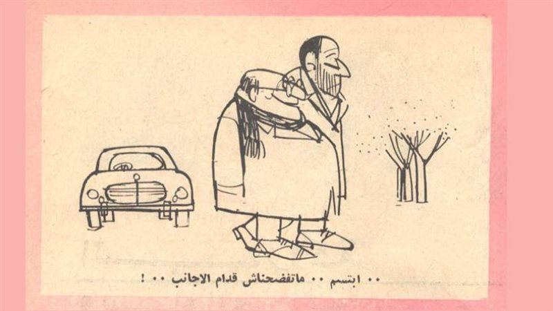 بوابة روز اليوسف