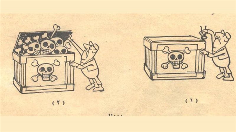 بوابة روز اليوسف