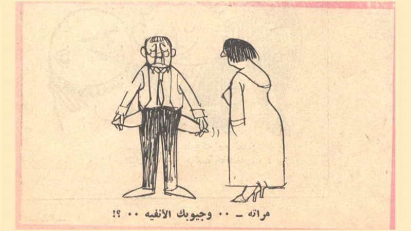 بوابة روز اليوسف