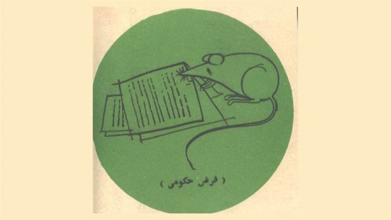 بوابة روز اليوسف