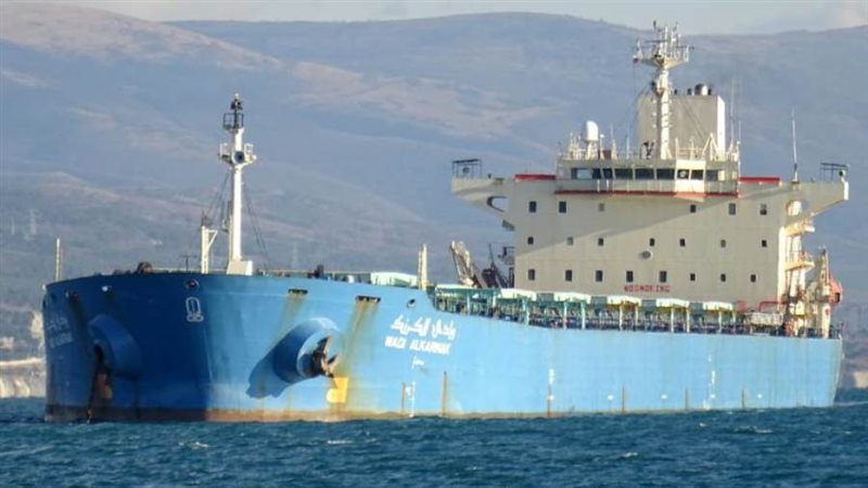 هيئة مواني البحرالاحمر