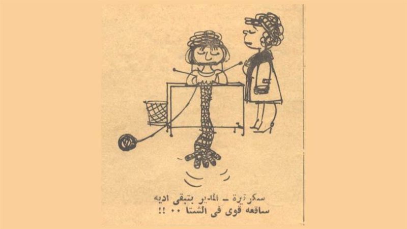 بوابة روز اليوسف