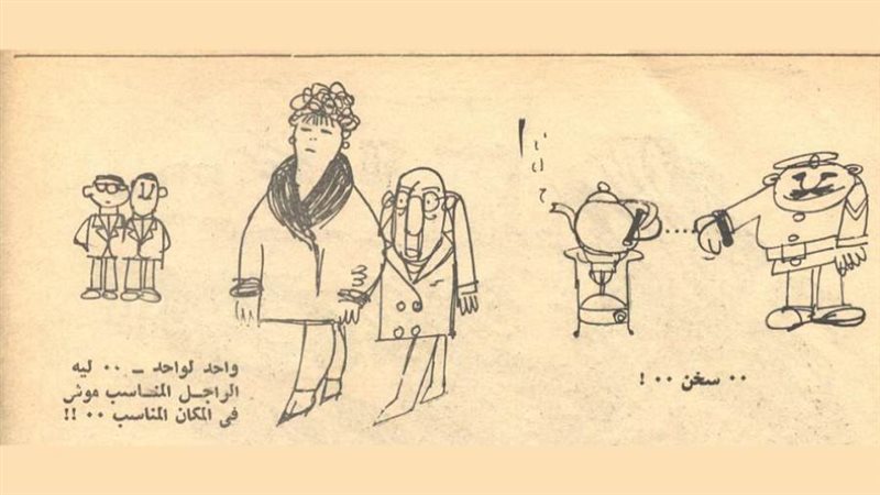 بوابة روز اليوسف