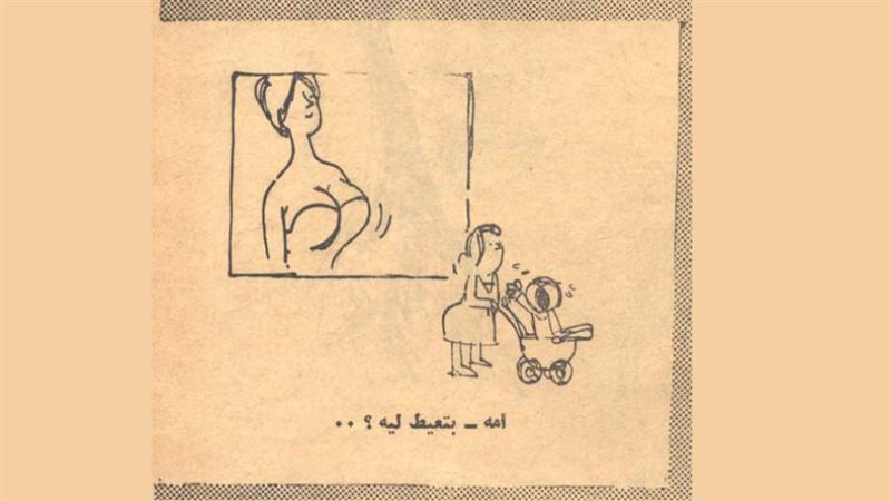 بوابة روز اليوسف