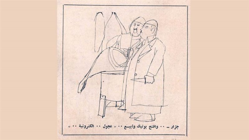 بوابة روز اليوسف