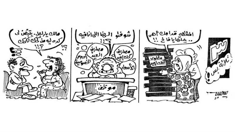 بوابة روز اليوسف