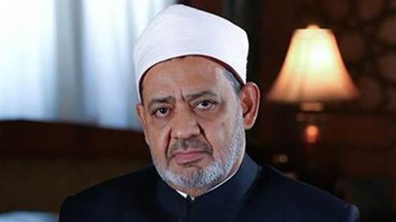 الإمام الأكبر الدكتور