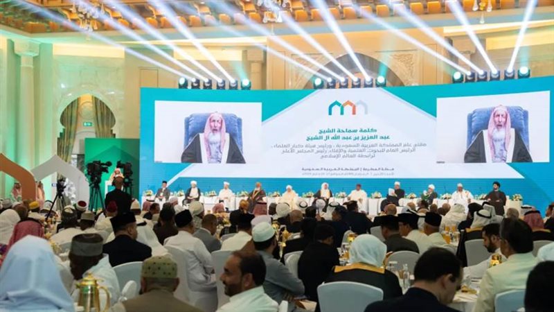 المؤتمر الدولي بناء