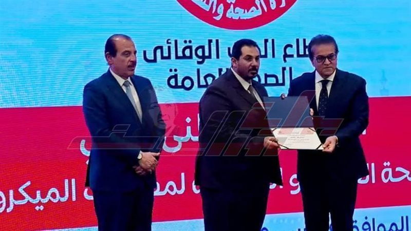 وزير الصحة يكرم الدكتور