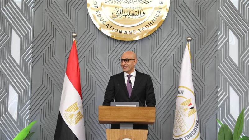 وزير التربية والتعليم