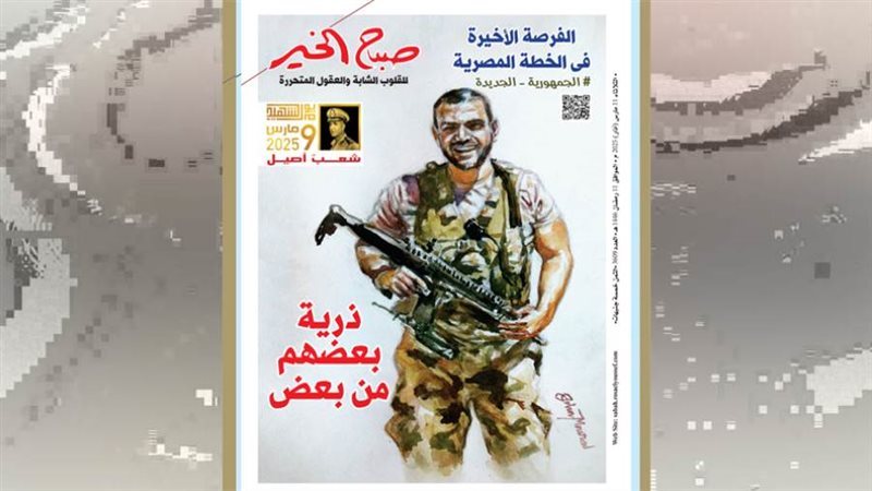 بوابة روز اليوسف