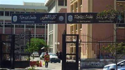 كلية العلوم تنعي طالبًا توفي في حادث دراجة نارية ببورسعيد