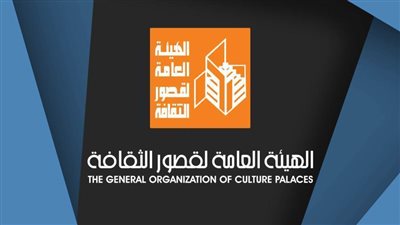 «قصور الثقافة» تعلن عن أفضل الإصدارات في مسابقة النشر الإقليمي