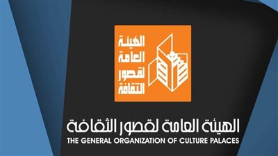 «قصور الثقافة» تقيم معرض 