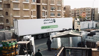 بنك الطعام يتعاون مع 4 آلاف جمعية لتوفير احتياجات الأسر خلال شهر رمضان