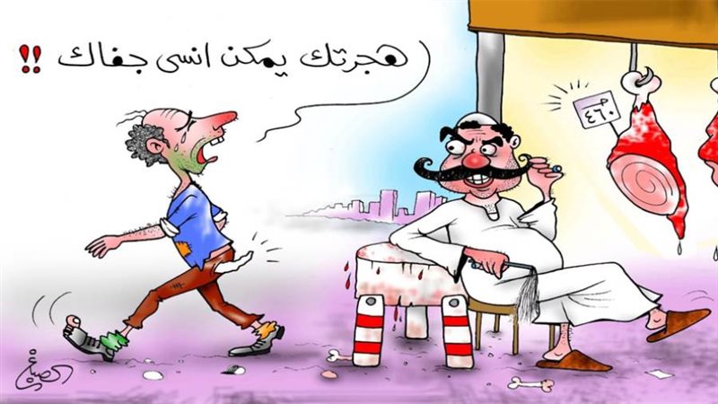 ريشة - محمد الصباغ