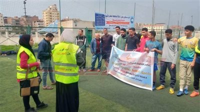 حملات توعية عن مخاطر الإدمان بمراكز شباب كفر الشيخ 