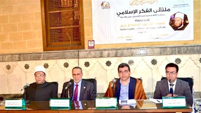 انعقاد ملتقي الفكر الإسلامي في الليلة الثالثة عشرة 