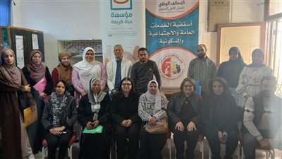 لرفع جودة الخدمات التعليمية للأطفال.. انطلاق فعاليات برنامج 