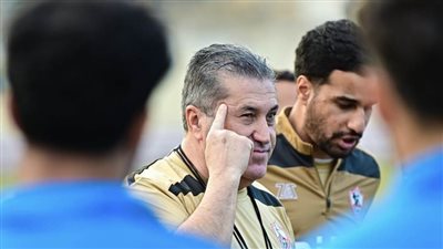 بيسيرو يطالب لاعبي الزمالك بالفوز على سموحة 