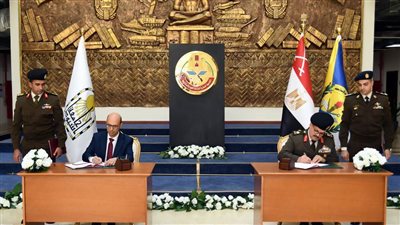 الأكاديمية العسكرية للدراسات العليا والاستراتيجية توقع بروتوكول تعاون مع جامعة أسيوط